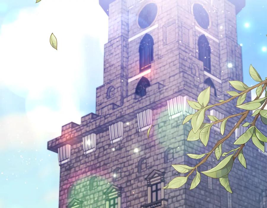 《恶女公爵的真面目》第32话 儿时婚约 第2页