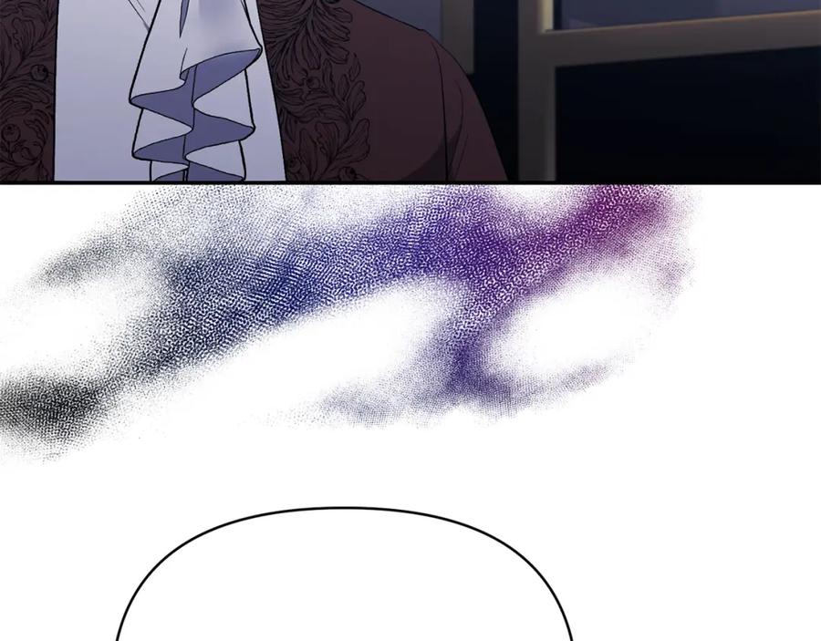 《恶女公爵的真面目》第32话 儿时婚约 第10页