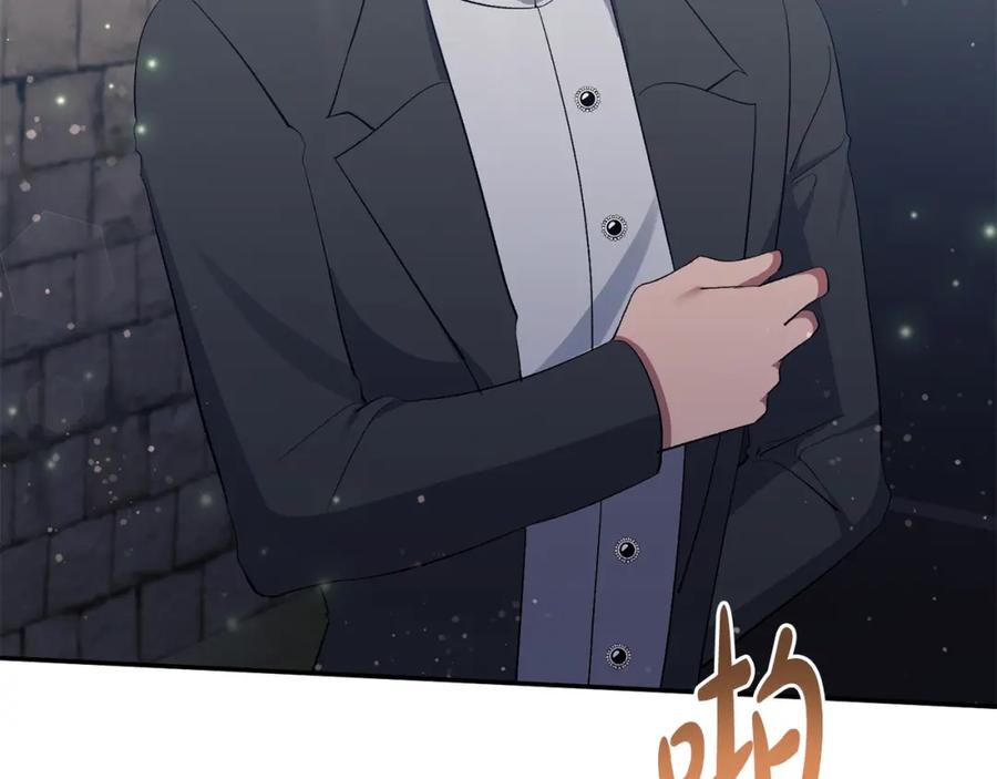 《恶女公爵的真面目》第32话 儿时婚约 第88页