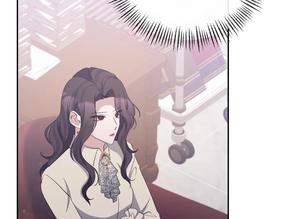 《恶女公爵的真面目》第33话 他不会哭了吧？ 第63页