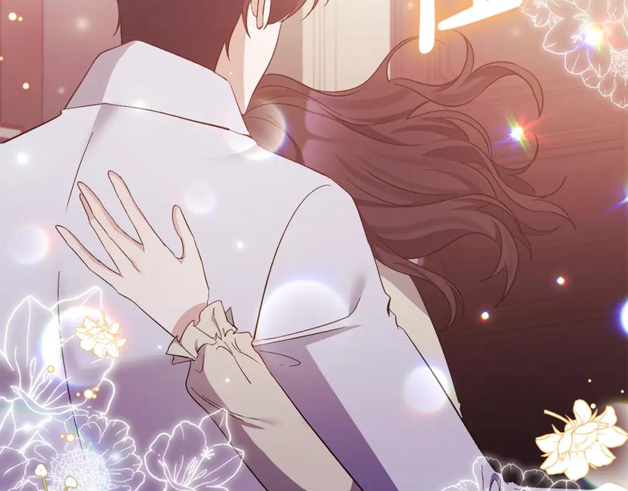 《恶女公爵的真面目》第33话 他不会哭了吧？ 第111页