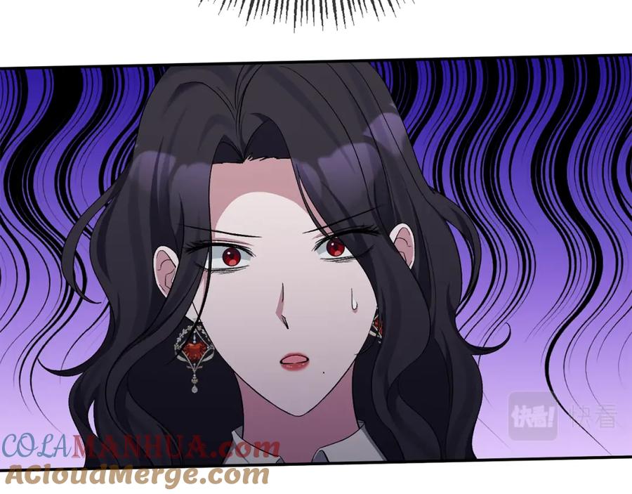 《恶女公爵的真面目》第33话 他不会哭了吧？ 第37页