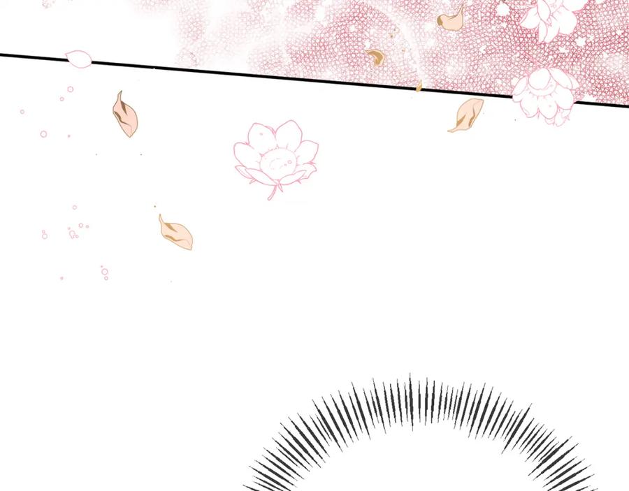 《恶女公爵的真面目》第33话 他不会哭了吧？ 第24页