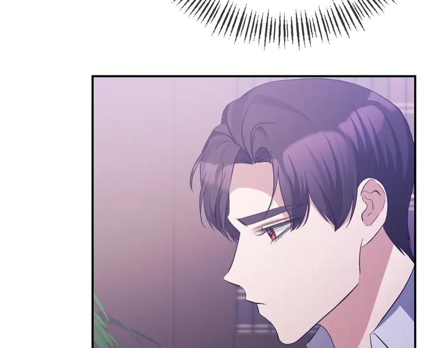 《恶女公爵的真面目》第33话 他不会哭了吧？ 第51页