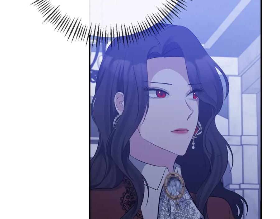 《恶女公爵的真面目》第33话 他不会哭了吧？ 第132页