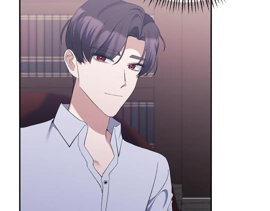 《恶女公爵的真面目》第33话 他不会哭了吧？ 第74页