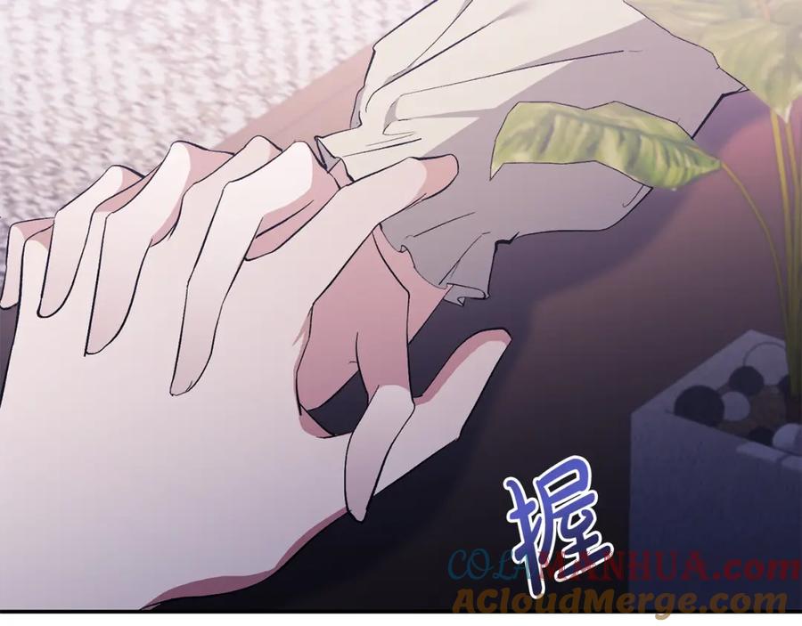 《恶女公爵的真面目》第33话 他不会哭了吧？ 第97页