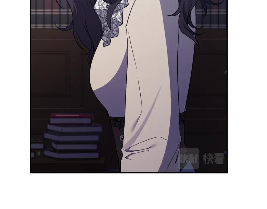 《恶女公爵的真面目》第33话 他不会哭了吧？ 第107页