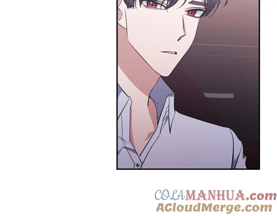 《恶女公爵的真面目》第33话 他不会哭了吧？ 第57页