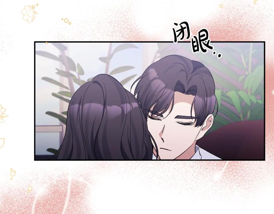 《恶女公爵的真面目》第33话 他不会哭了吧？ 第114页