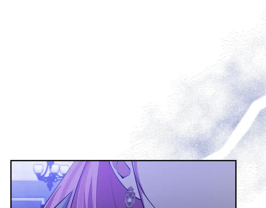 《恶女公爵的真面目》第33话 他不会哭了吧？ 第150页
