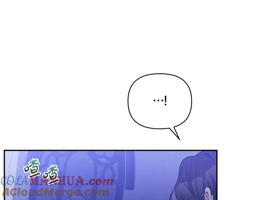 《恶女公爵的真面目》第33话 他不会哭了吧？ 第137页