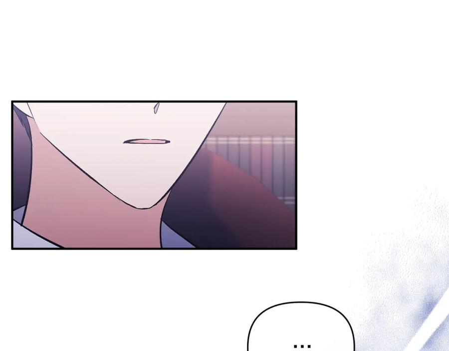《恶女公爵的真面目》第33话 他不会哭了吧？ 第94页