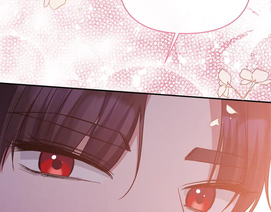 《恶女公爵的真面目》第33话 他不会哭了吧？ 第79页