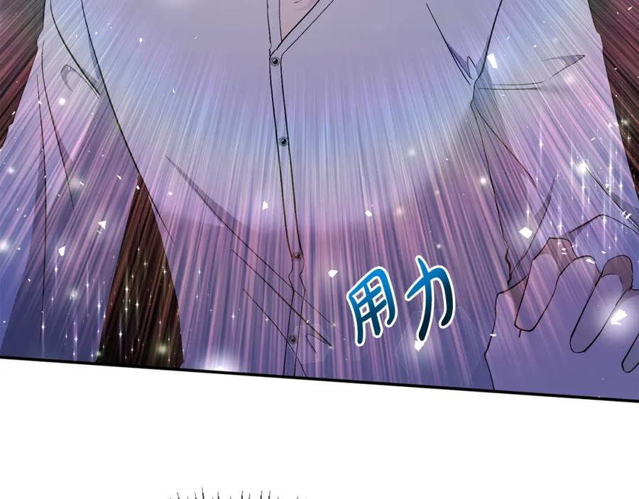 《恶女公爵的真面目》第33话 他不会哭了吧？ 第100页