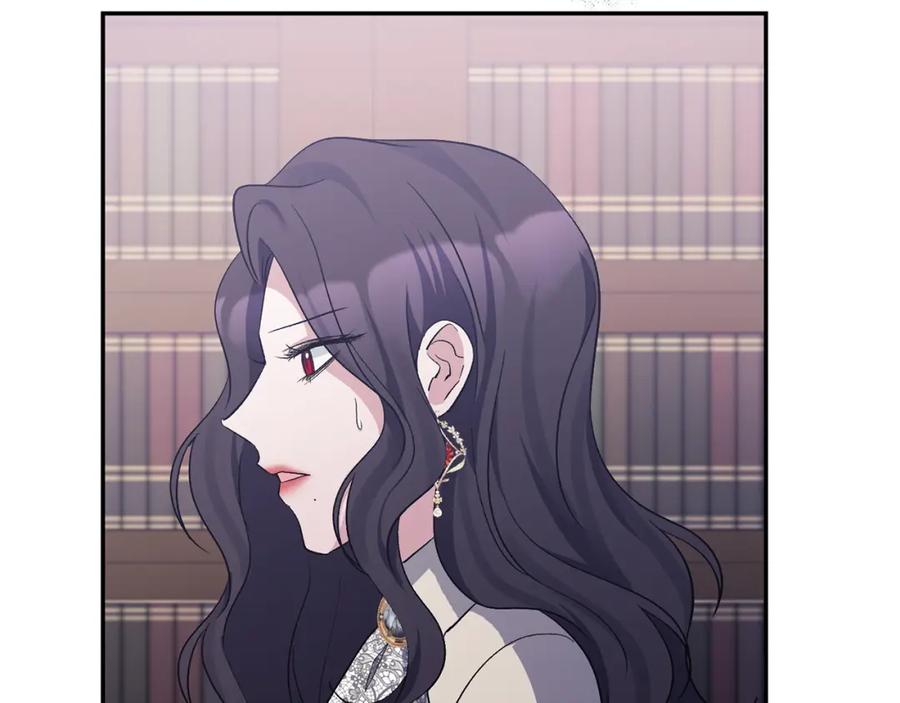 《恶女公爵的真面目》第33话 他不会哭了吧？ 第106页