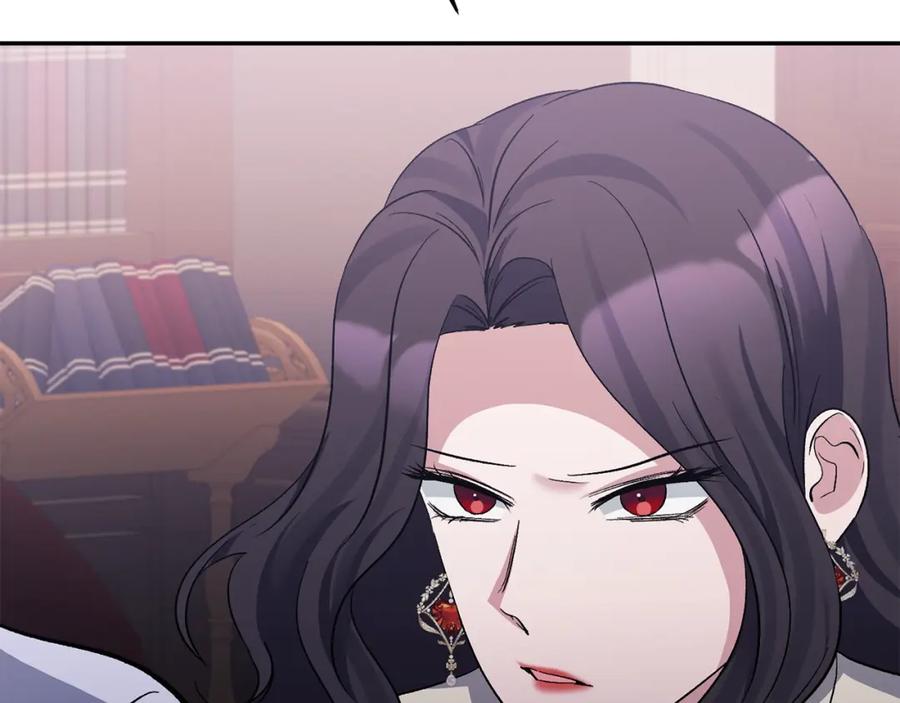 《恶女公爵的真面目》第33话 他不会哭了吧？ 第90页