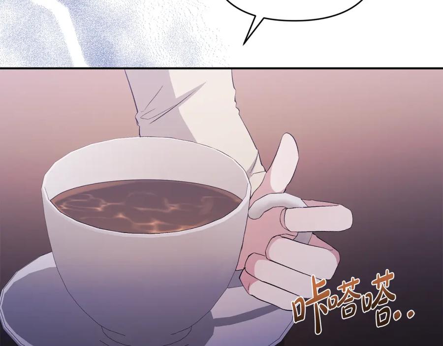 《恶女公爵的真面目》第33话 他不会哭了吧？ 第54页