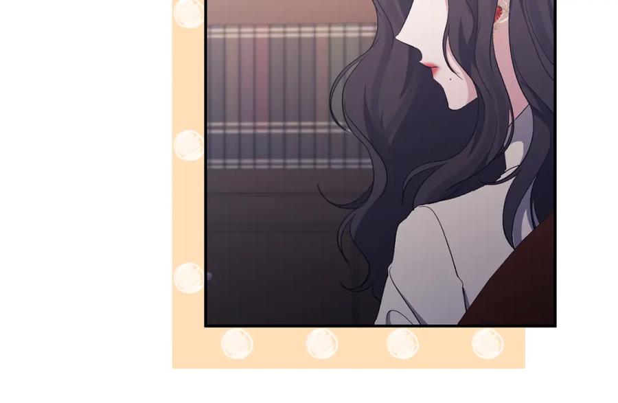《恶女公爵的真面目》第33话 他不会哭了吧？ 第72页