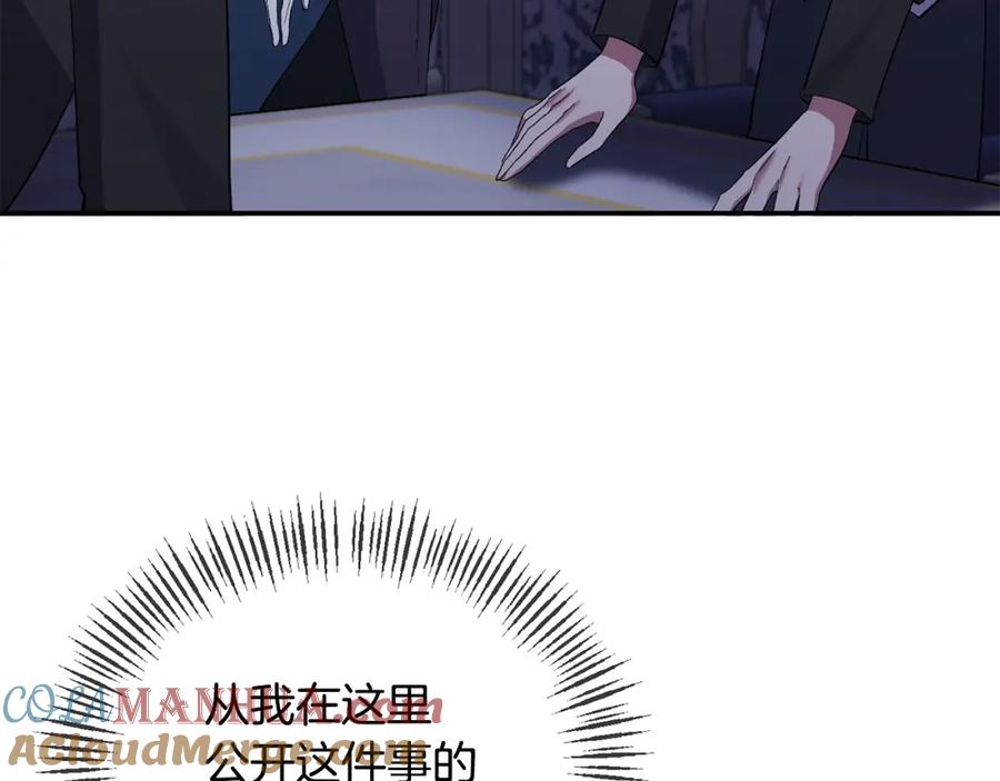《恶女公爵的真面目》第34话 造王者 第88页