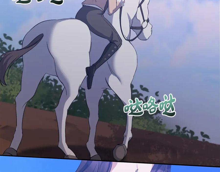 《恶女公爵的真面目》第34话 造王者 第106页