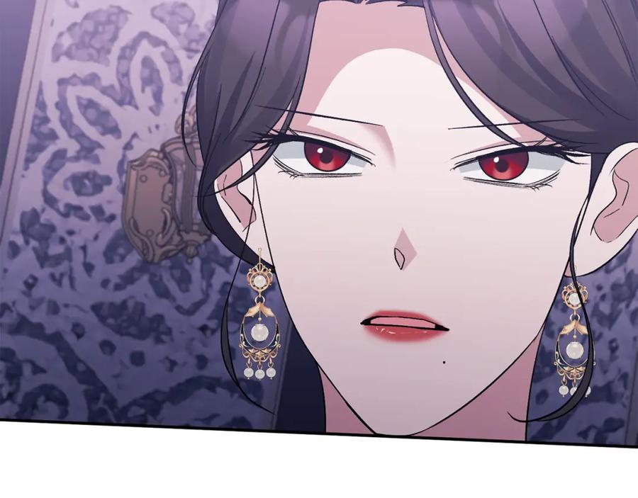《恶女公爵的真面目》第34话 造王者 第101页