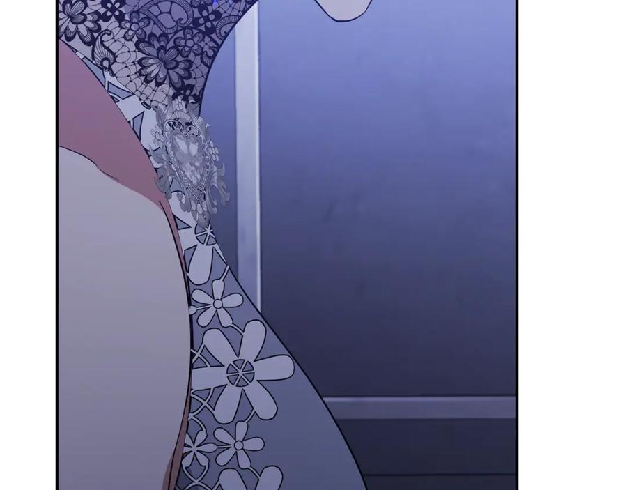 《恶女公爵的真面目》第34话 造王者 第7页