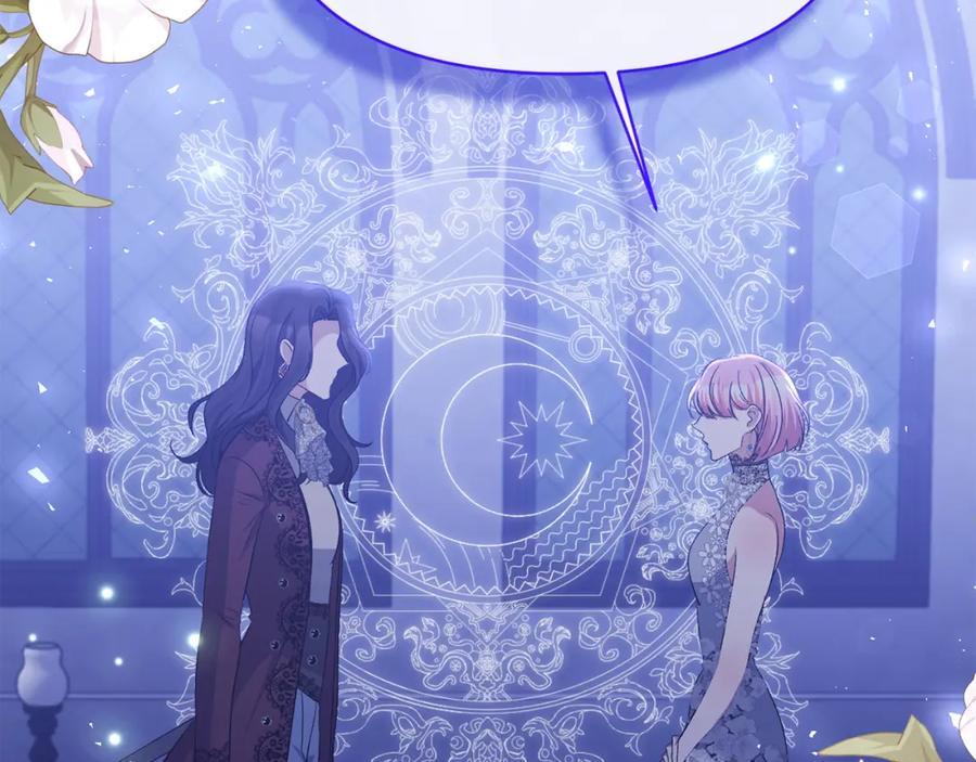 《恶女公爵的真面目》第34话 造王者 第45页