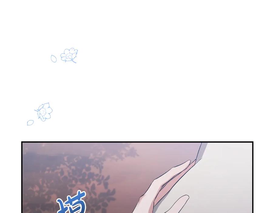 《恶女公爵的真面目》第34话 造王者 第163页
