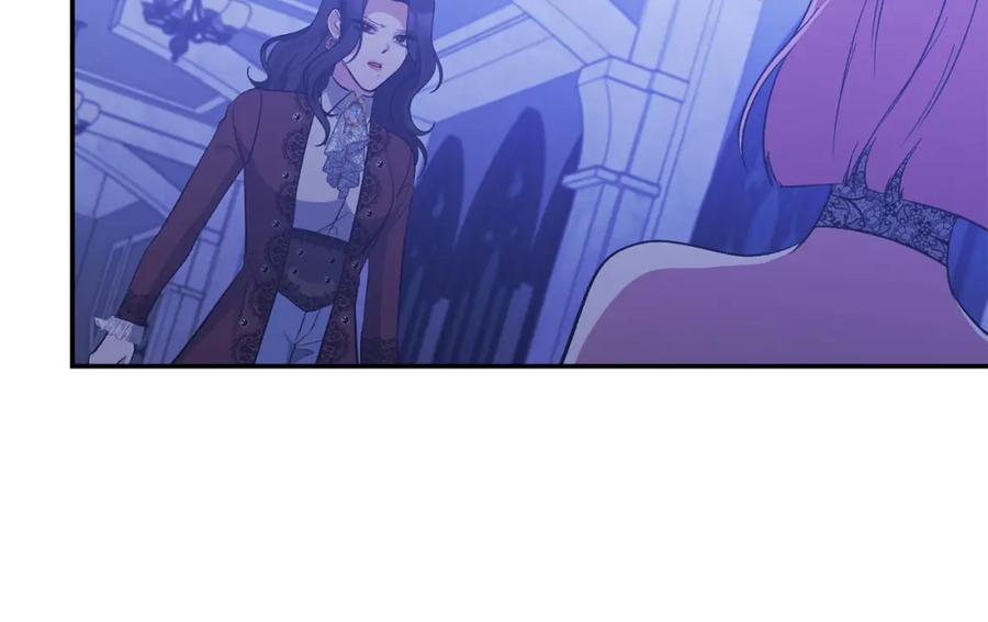 《恶女公爵的真面目》第34话 造王者 第38页