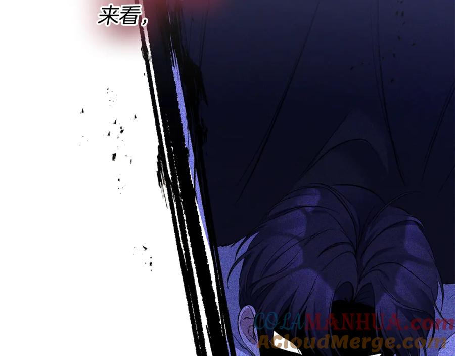 《恶女公爵的真面目》第34话 造王者 第140页