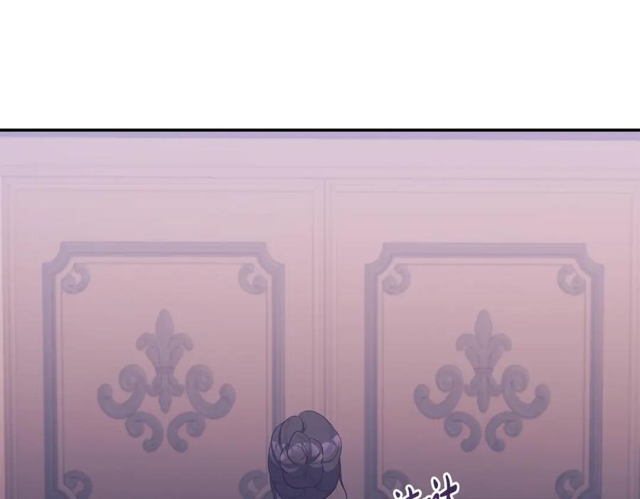 《恶女公爵的真面目》第34话 造王者 第77页