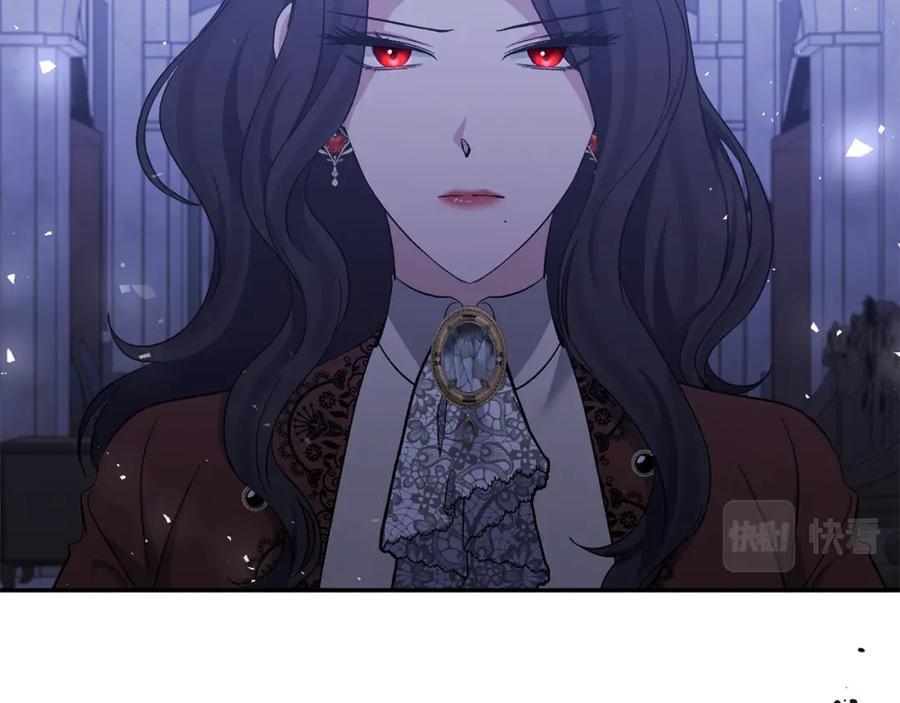 《恶女公爵的真面目》第34话 造王者 第69页