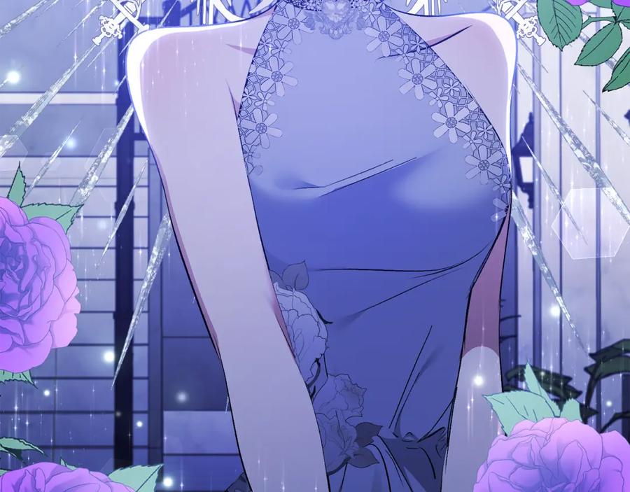 《恶女公爵的真面目》第34话 造王者 第2页