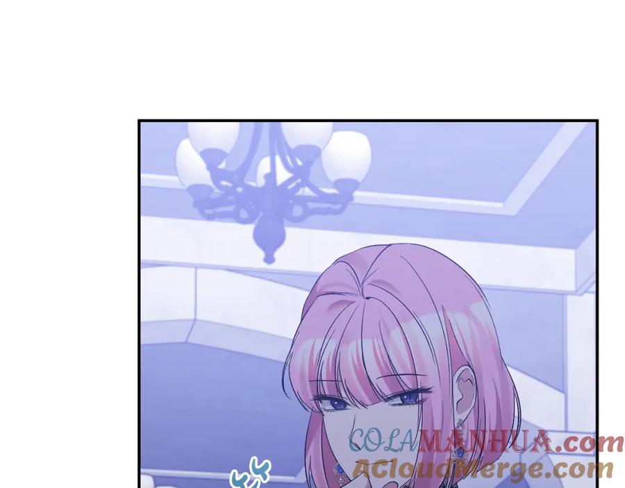 《恶女公爵的真面目》第34话 造王者 第20页