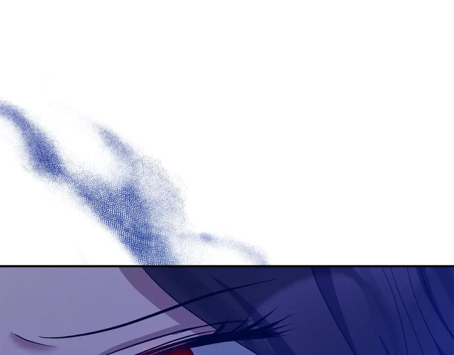 《恶女公爵的真面目》第34话 造王者 第17页