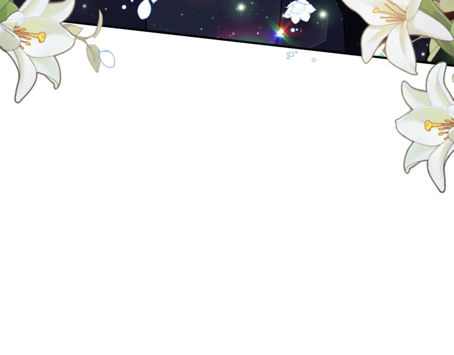 《恶女公爵的真面目》第34话 造王者 第167页