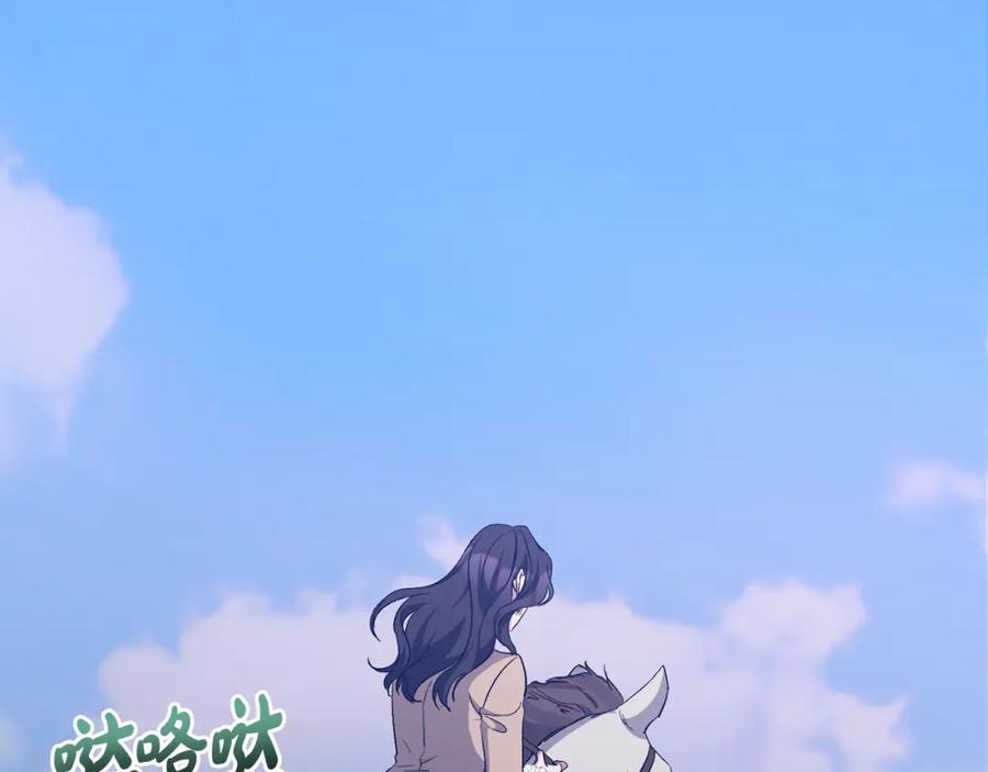 《恶女公爵的真面目》第34话 造王者 第105页