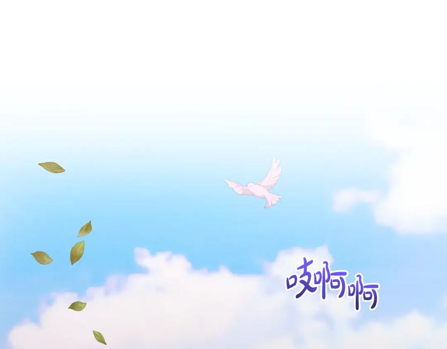 《恶女公爵的真面目》第34话 造王者 第109页