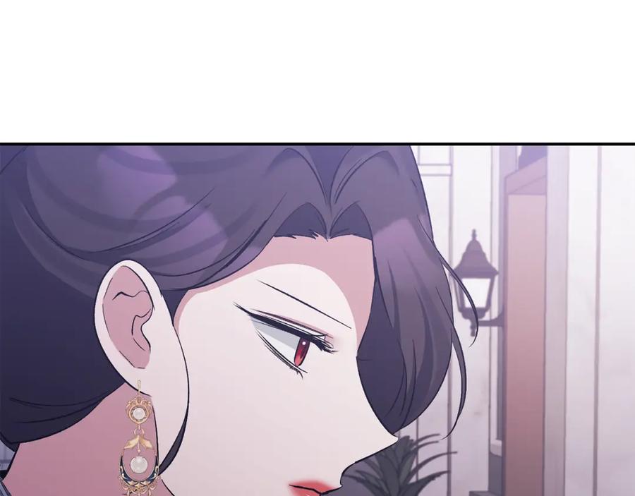 《恶女公爵的真面目》第34话 造王者 第82页