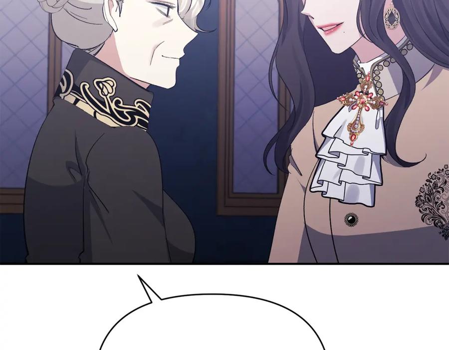 《恶女公爵的真面目》第35话 压制贵族的方法 第84页