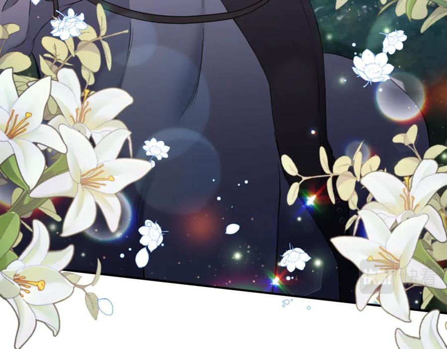 《恶女公爵的真面目》第35话 压制贵族的方法 第3页