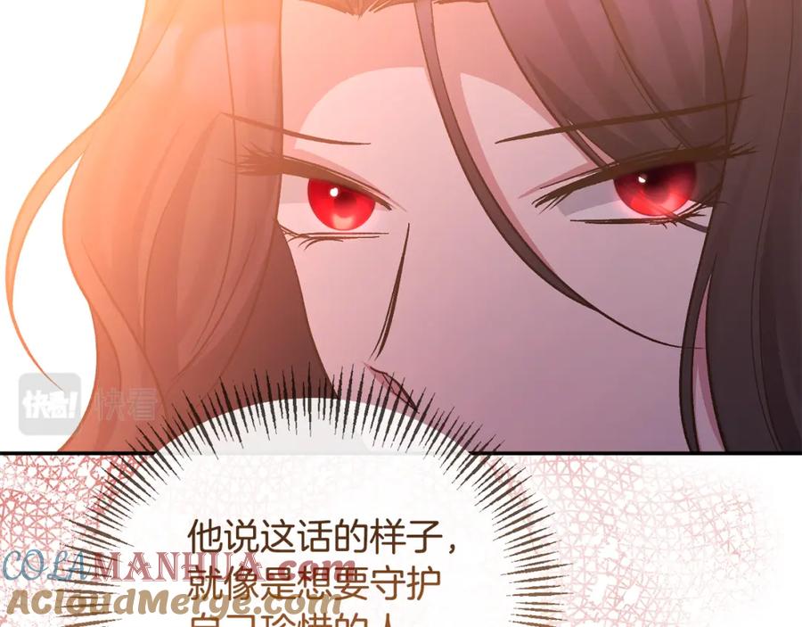 《恶女公爵的真面目》第35话 压制贵族的方法 第65页