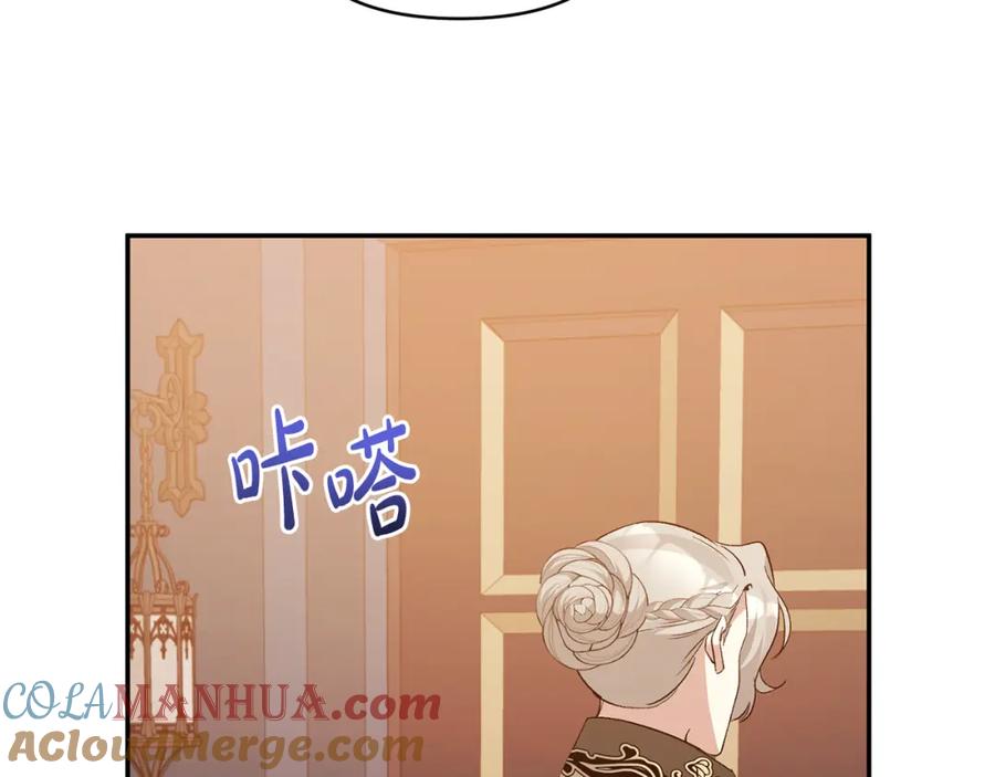 《恶女公爵的真面目》第35话 压制贵族的方法 第157页