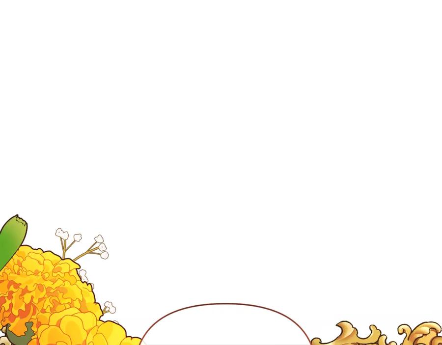 《恶女公爵的真面目》第35话 压制贵族的方法 第79页