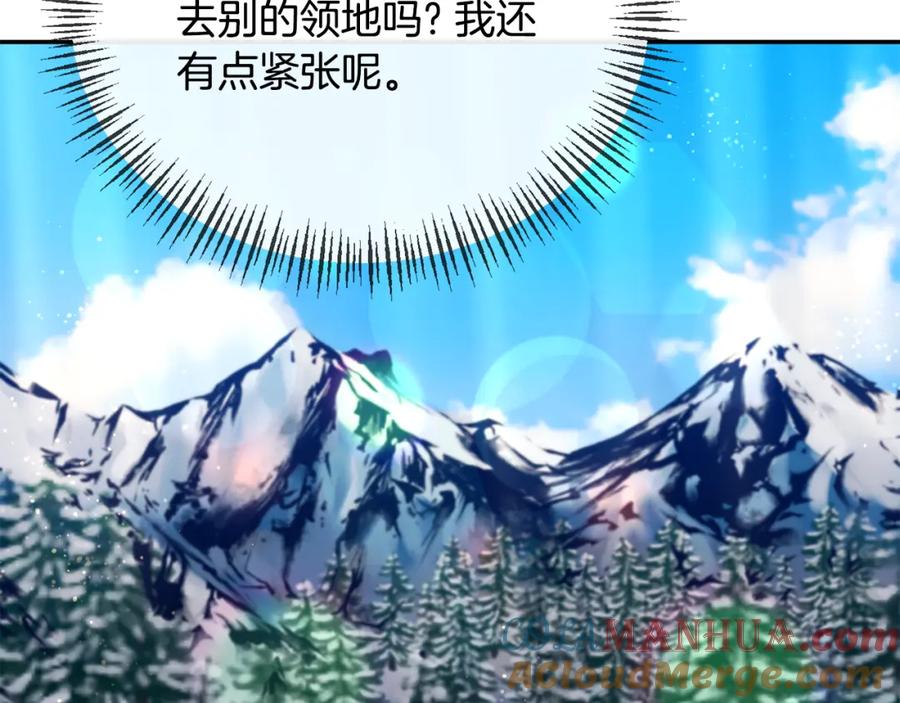 《恶女公爵的真面目》第35话 压制贵族的方法 第5页