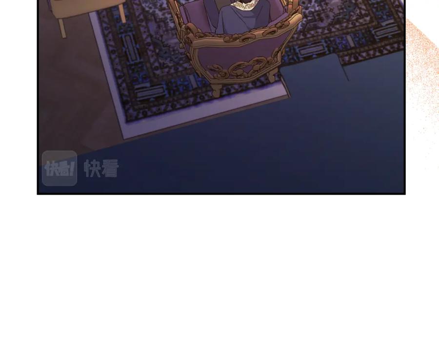 《恶女公爵的真面目》第35话 压制贵族的方法 第139页