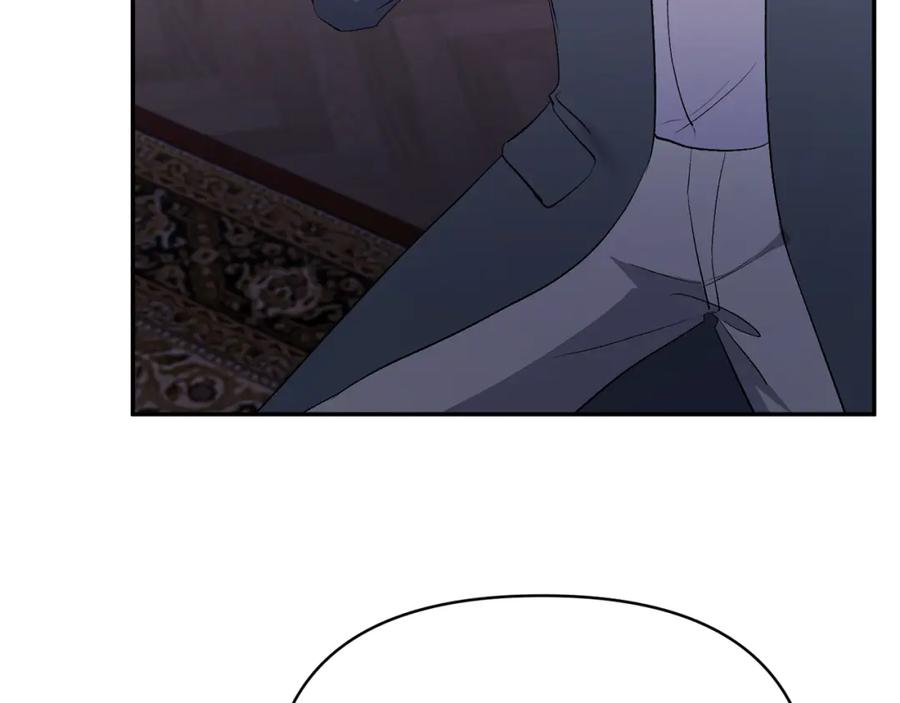 《恶女公爵的真面目》第36话 忠臣的弱点 第128页