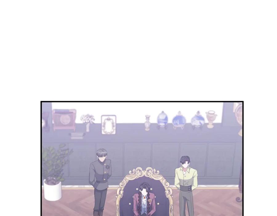 《恶女公爵的真面目》第36话 忠臣的弱点 第86页