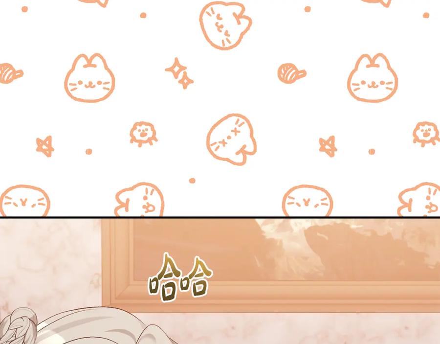 《恶女公爵的真面目》第36话 忠臣的弱点 第76页
